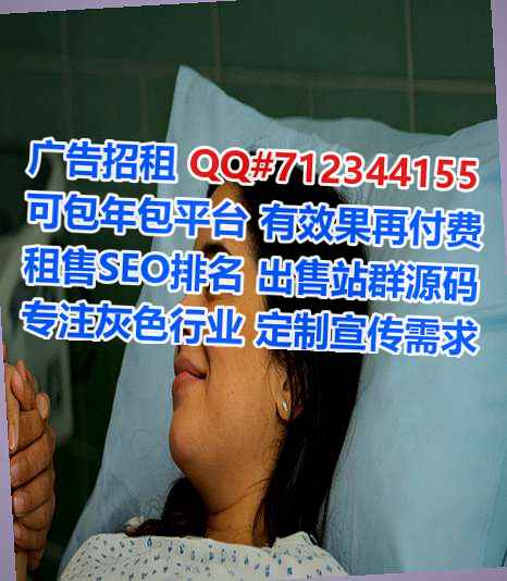 丰镇试管口腔事务所
